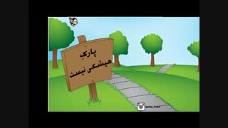 انیمیشن مجازی - قسمت اول  (گودزیلا)