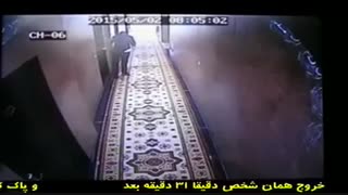 فیلم دوربین مداربسته هتل تارا از ارتباط نامشروع دختر مهابادی با مرد بازرس دندان پیش