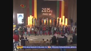 Koma Cudi - Piroz be Rojava - 2015