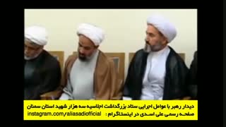 تشویق رهبر برای ساخت سرود