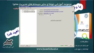 آموزش راه اندازی و فارسی سازی دروپال با استفاده از Acquia Dev Desktop در آفلاین