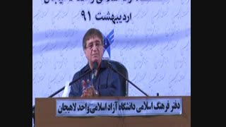 دکتر انوشه