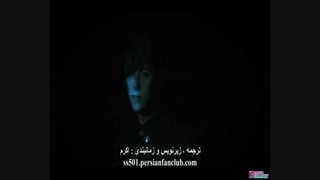 موزیک ویدئوی Sorry.I'm Sorry هیونگ جون + زیرنویس فارسی * SS501