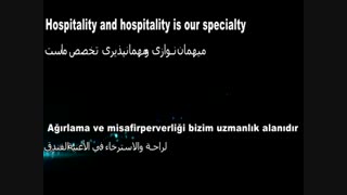 هتل آریا ارومیه