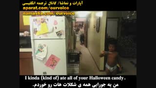 همه ی شکلات هات رو خوردم!!( زیر نویس فارسی و انگلیسی)