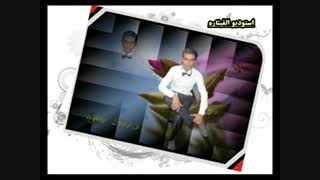 استودیو القیثاره جدید الفنان حیدر الساری