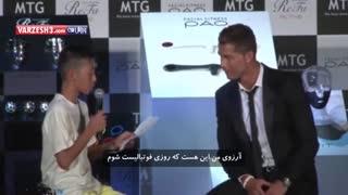 حرکت بسیار زیبای رونالدو