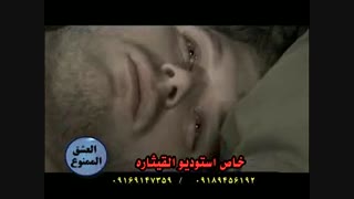 خاص استودیو القیثاره العشق الممنوع