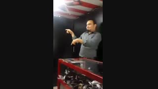 تو مغازه زشته