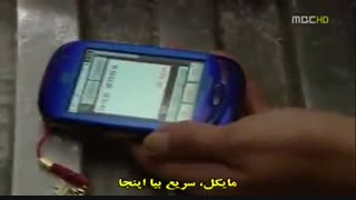 کلیپ قسمت نهم فرشته الهی