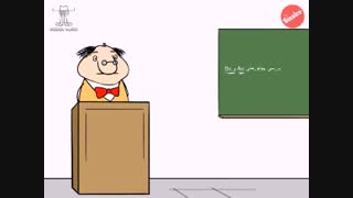 قصه های دانشگاه ...استاد دانشقند