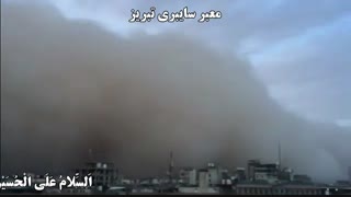 طوفان شنی که به احترام امام حسین و حضرا ابولفضل ایستاد