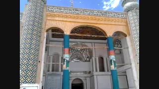 حرم حضرت سلطانعلی ابن محمد باقر ع  و آرامگاه سهراب سپهری