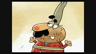 دیرین دیرین(آب رفته)