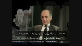 بی بی سی : ایران را تجزیه میکنیم