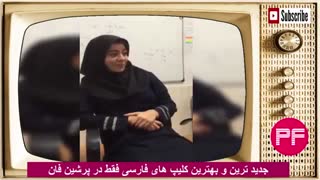 ادادر اوردن از مرجانه گلچین