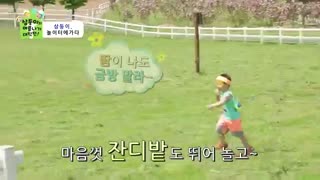 song  triplets  skarbarn CF