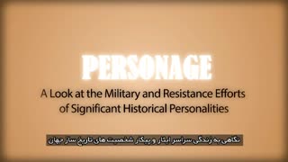 پرسوناژ(83): رئیسعلی دلواری