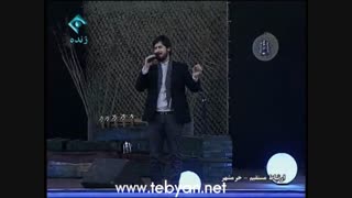 آهنگ ما ایستاده ایم حامد زمانی  با اجرای  زنده