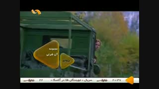 تیزر سریال آن شرلی از شبکه نمایش