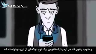 معایب رسانه های اجتماعی