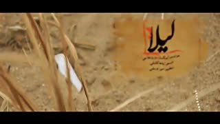 موزیک ویدئوی لیلا - مازیار فلاحی