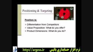 اصول بازاریابی - 4 پی