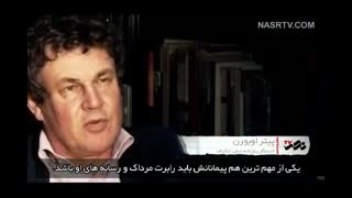 پدر خونده جدید (قسمت چهارم)