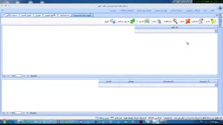 آموزش نرم افزار حسابداری باتیس-فروش-اعلامیه قیمت-۱۰