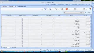 آشنایی با نرم افزار حسابداری باتیس-قسمت سوم- حوزه انبار