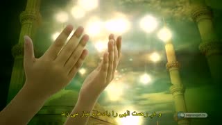 القابض (El-Kabid)