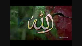 البصیر (El-Basir)