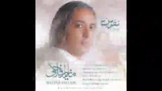 آهنگ بسیار زیبای نفرین به تو از مازیار فلاحی