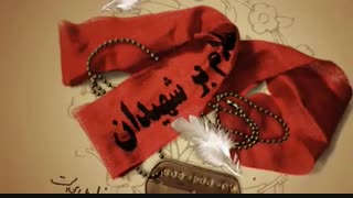 هفته بسیج(راه ما راه علی)