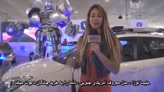 ملیسا لوزا شما را به خرید چانگان دعوت میکند