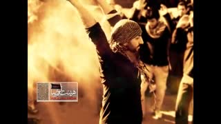 یا زهرا... - عبدالرضا هلالی