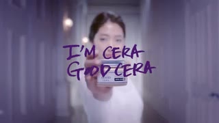 پارک شین هه (تبلیغ )