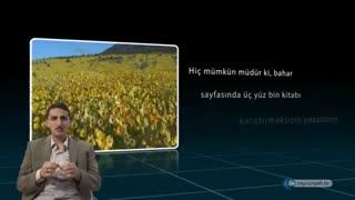 ازدلایل ایمان به آخرت (حیات دادن)