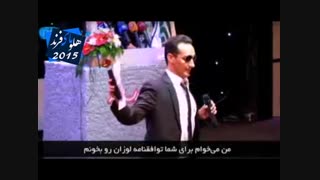 دکتر سلام و سردار قاسمی - هلو مای فرند ۲۰۱۵