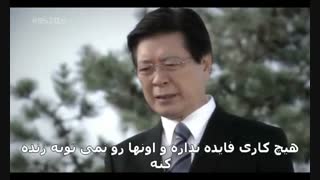 پسران برتر از گل-قسمت بیست و سوم-پارت اول