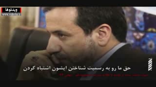 میدانین توافق ژنو یعنی چه ؟؟