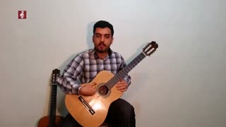 مجموعه آموزشی صفر تا صد گیتار کلاسیک با علیرضا نصوحی جلسه اول