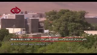 نگاهی به تفرش .گندم گوه .مسجد ششناو در در قالب تصویر