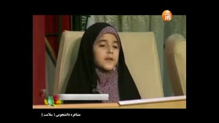 شعر خوانی دختر8ساله در مورد حجاب