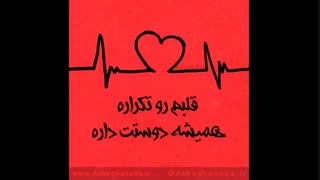 آهنگ(روتکراره..)اززنده یادمرتضی پاشایی عزیز..(توضیحات)