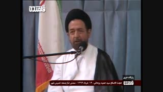 انتقاد سید حمید روحانی از دولت تدبیر و امید