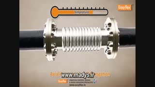 لرزه گیر فلزی