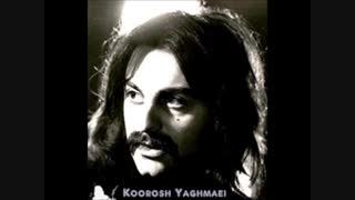 کوروش یغمایی،خار