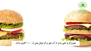 پنج غدایی که برای سلامتی شما مضر است