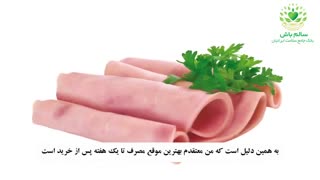 غذاهایی که به هیچ عنوان بعد از تاریخ انقضا نباید خورد